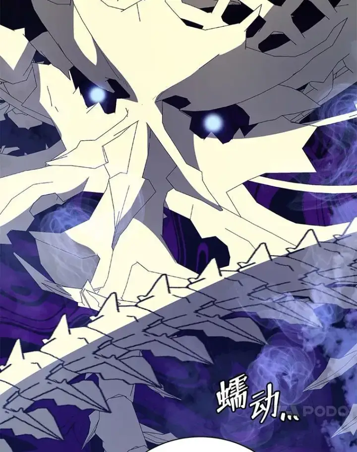 《死灵术师学院的召唤天才》102.合格图127