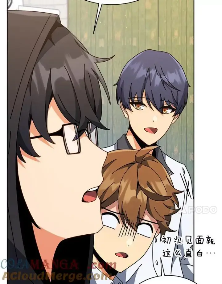 《死灵术师学院的召唤天才》102.合格图17