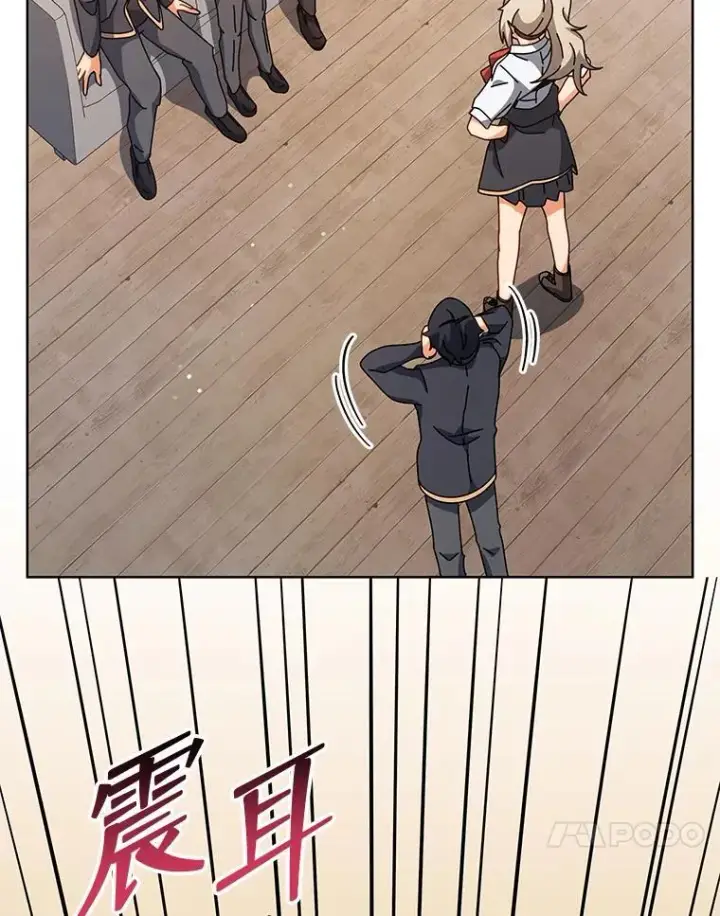 《死灵术师学院的召唤天才》102.合格图40