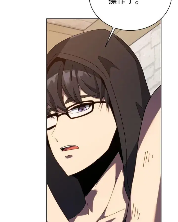 《死灵术师学院的召唤天才》102.合格图83