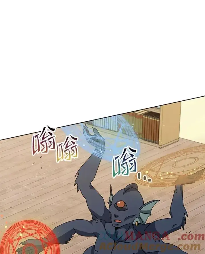 《死灵术师学院的召唤天才》102.合格图85