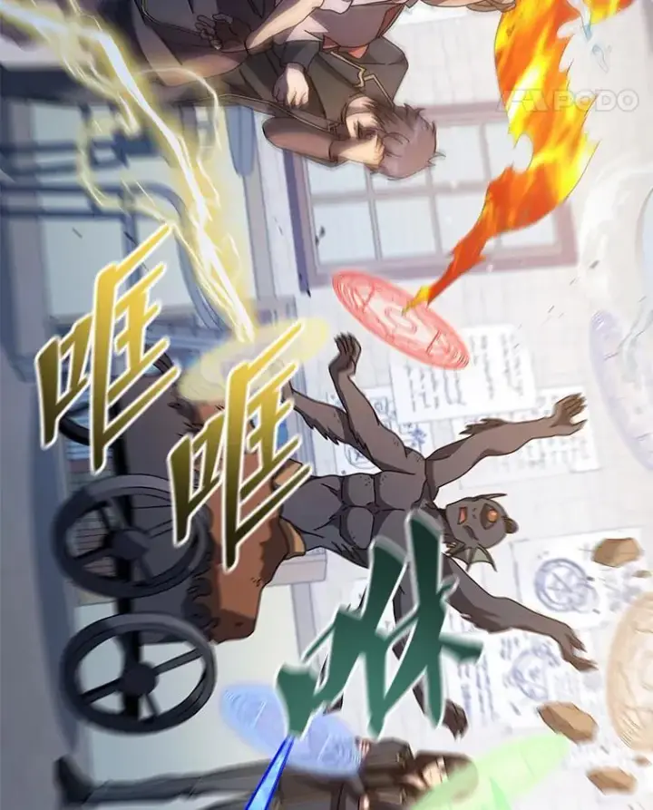 《死灵术师学院的召唤天才》102.合格图88