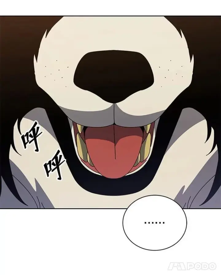 《死灵术师学院的召唤天才》102.合格图95