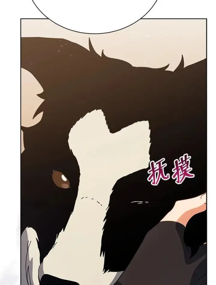 《死灵术师学院的召唤天才》102.合格图99