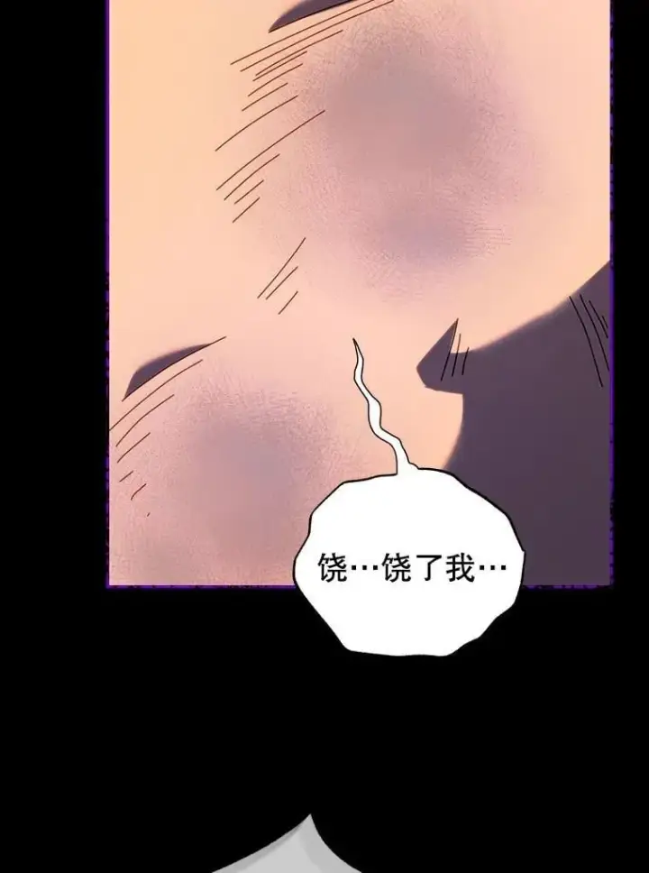 《死灵术师学院的召唤天才》103.你赢了图115
