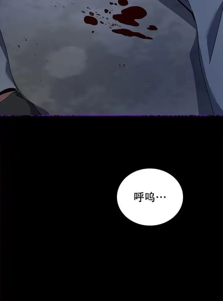 《死灵术师学院的召唤天才》103.你赢了图120