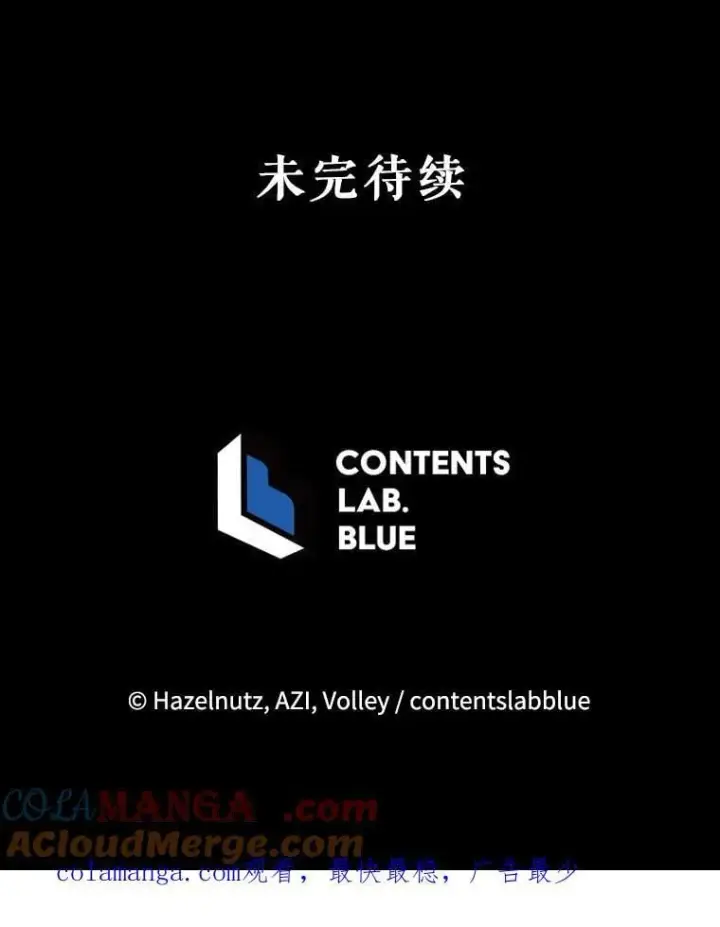 《死灵术师学院的召唤天才》103.你赢了图125