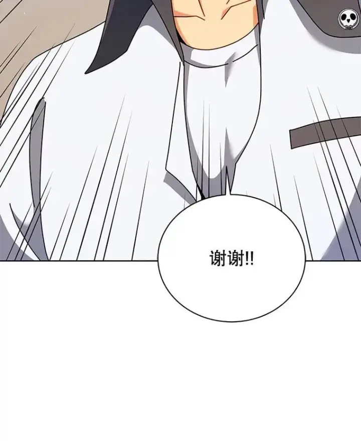 《死灵术师学院的召唤天才》103.你赢了图20