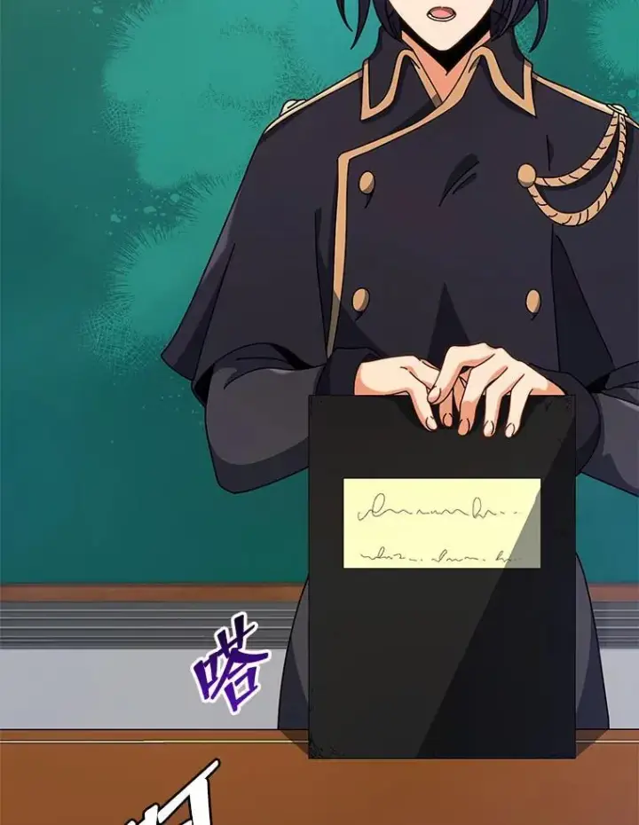 《死灵术师学院的召唤天才》103.你赢了图28