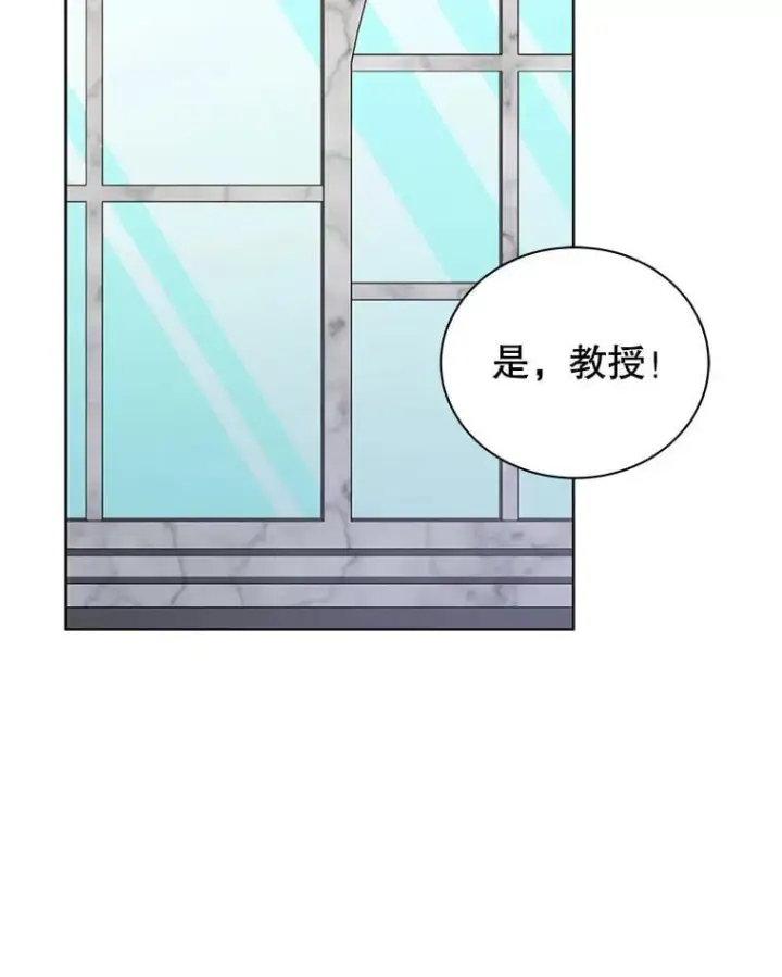 《死灵术师学院的召唤天才》103.你赢了图40