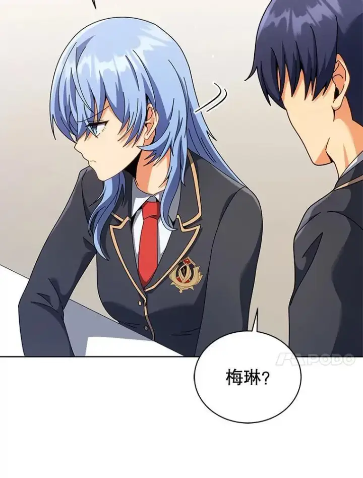 《死灵术师学院的召唤天才》103.你赢了图55
