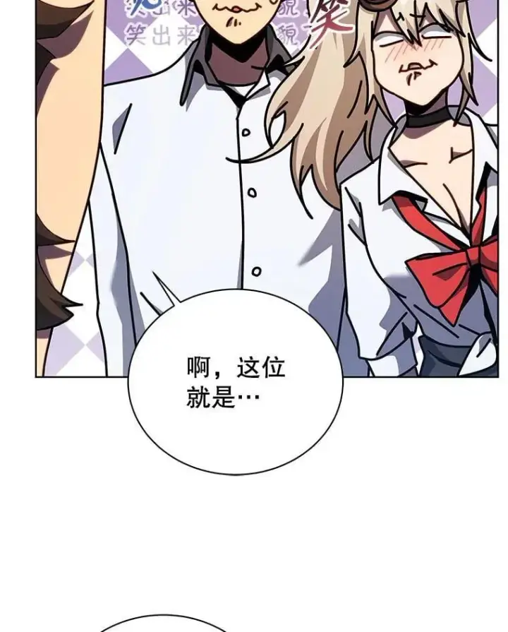 《死灵术师学院的召唤天才》103.你赢了图80