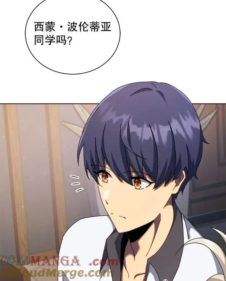 《死灵术师学院的召唤天才》103.你赢了图81