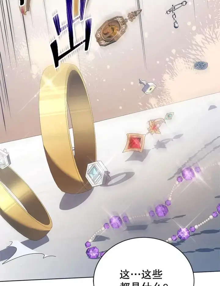 《死灵术师学院的召唤天才》103.你赢了图94