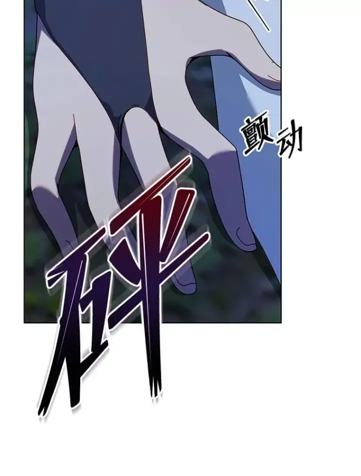 《死灵术师学院的召唤天才》104.别打脸图100