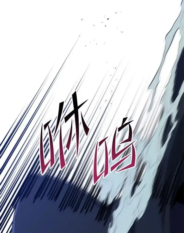 《死灵术师学院的召唤天才》104.别打脸图103