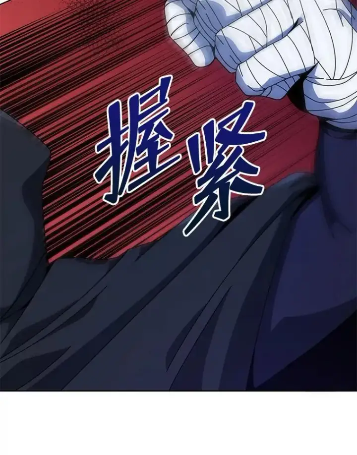 《死灵术师学院的召唤天才》104.别打脸图112