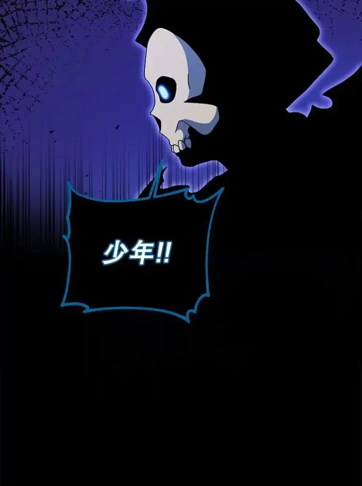 《死灵术师学院的召唤天才》104.别打脸图136