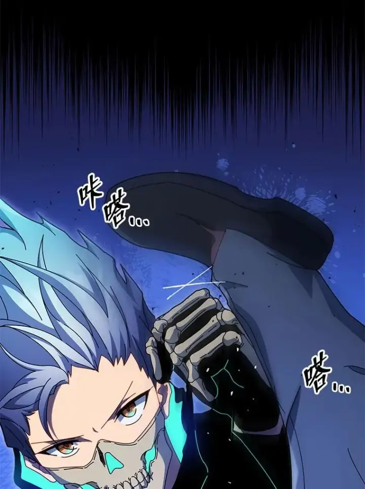 《死灵术师学院的召唤天才》104.别打脸图137