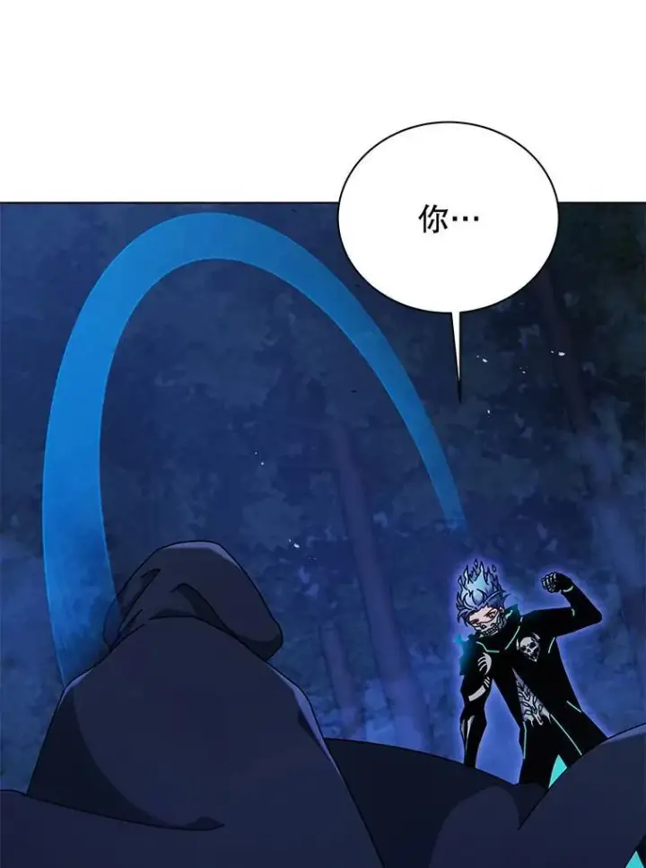 《死灵术师学院的召唤天才》104.别打脸图140