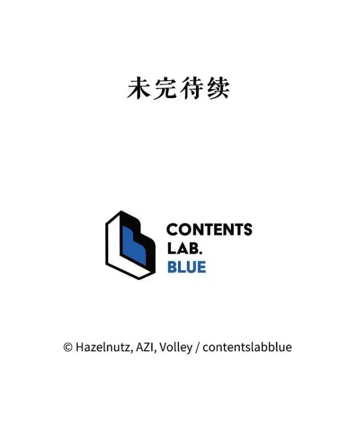 《死灵术师学院的召唤天才》104.别打脸图145