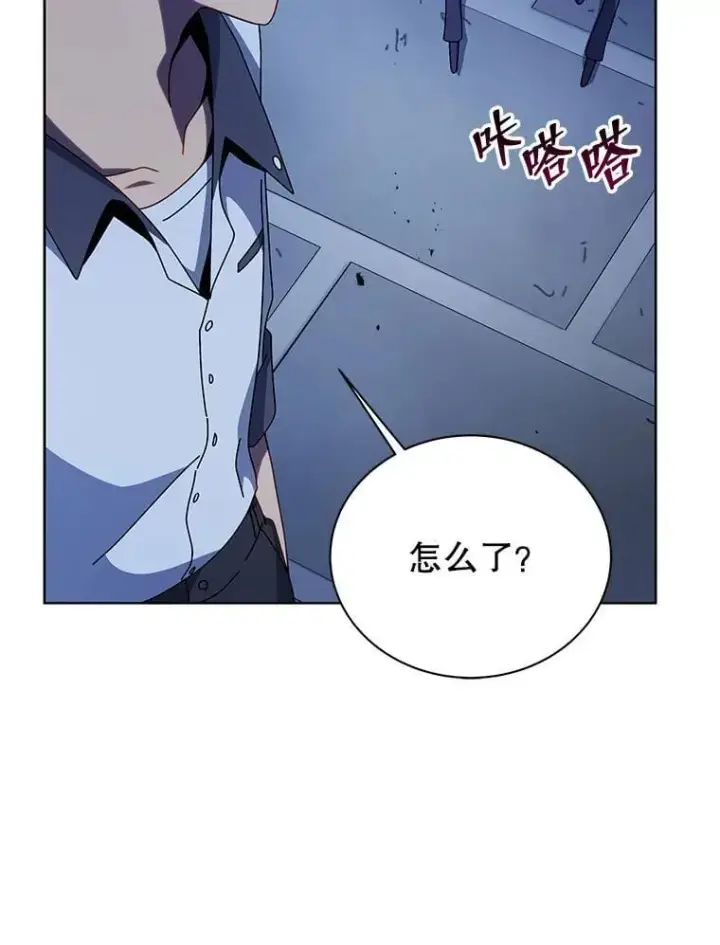 《死灵术师学院的召唤天才》104.别打脸图49
