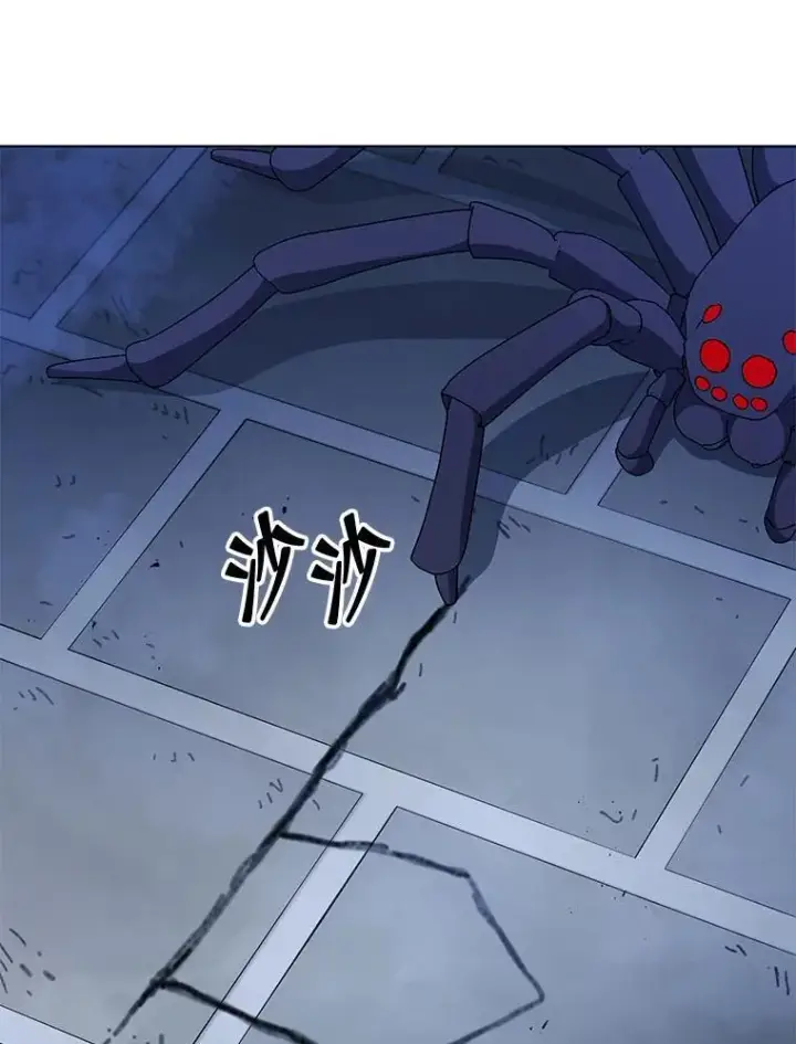 《死灵术师学院的召唤天才》104.别打脸图50