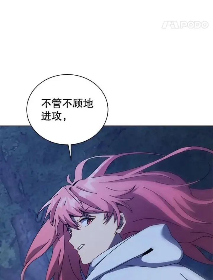 《死灵术师学院的召唤天才》104.别打脸图55