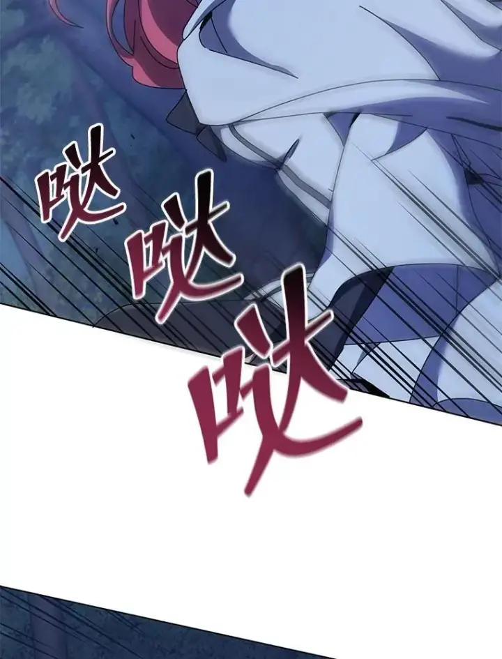 《死灵术师学院的召唤天才》104.别打脸图56