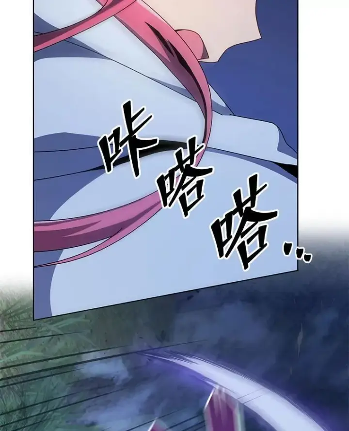 《死灵术师学院的召唤天才》104.别打脸图62