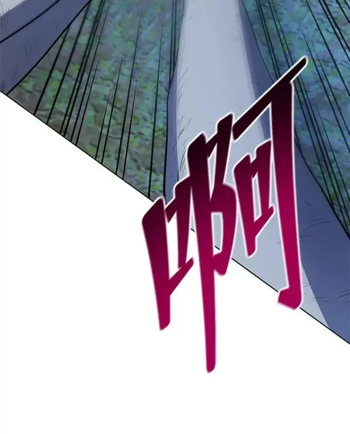《死灵术师学院的召唤天才》104.别打脸图69
