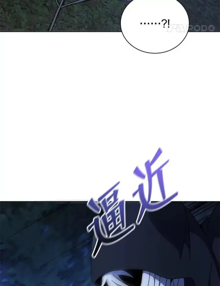 《死灵术师学院的召唤天才》104.别打脸图82