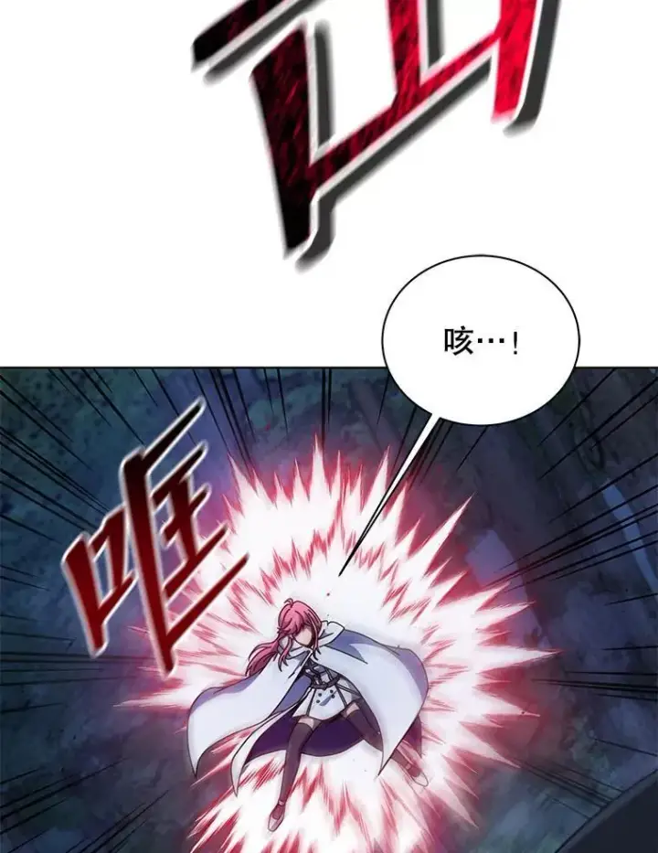 《死灵术师学院的召唤天才》104.别打脸图86
