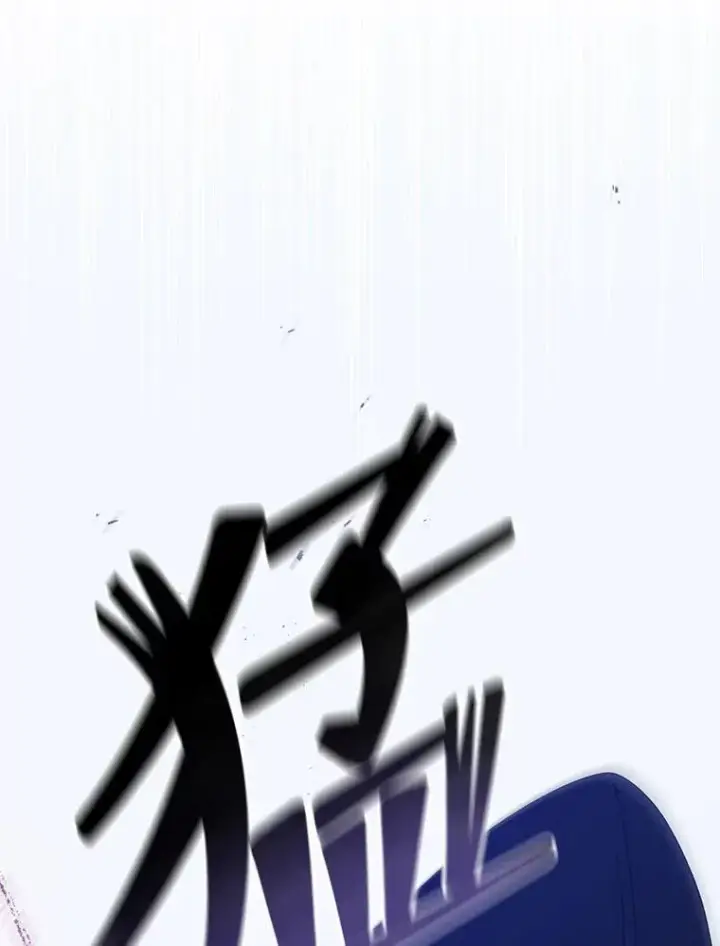 《死灵术师学院的召唤天才》104.别打脸图96