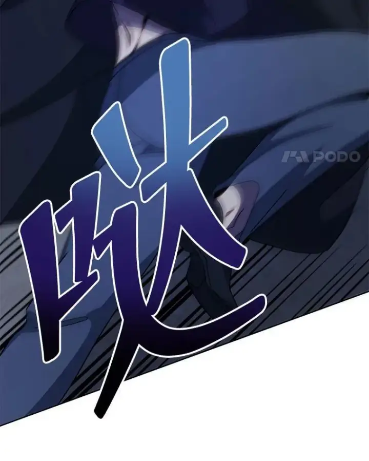 《死灵术师学院的召唤天才》105.统一战线图14