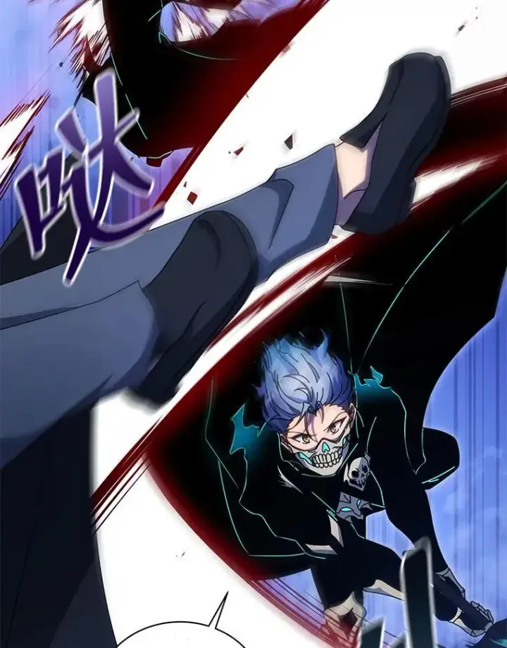 《死灵术师学院的召唤天才》105.统一战线图23