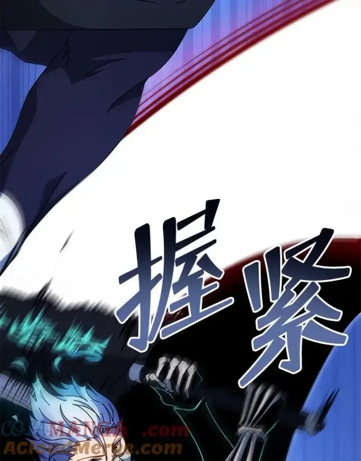 《死灵术师学院的召唤天才》105.统一战线图25