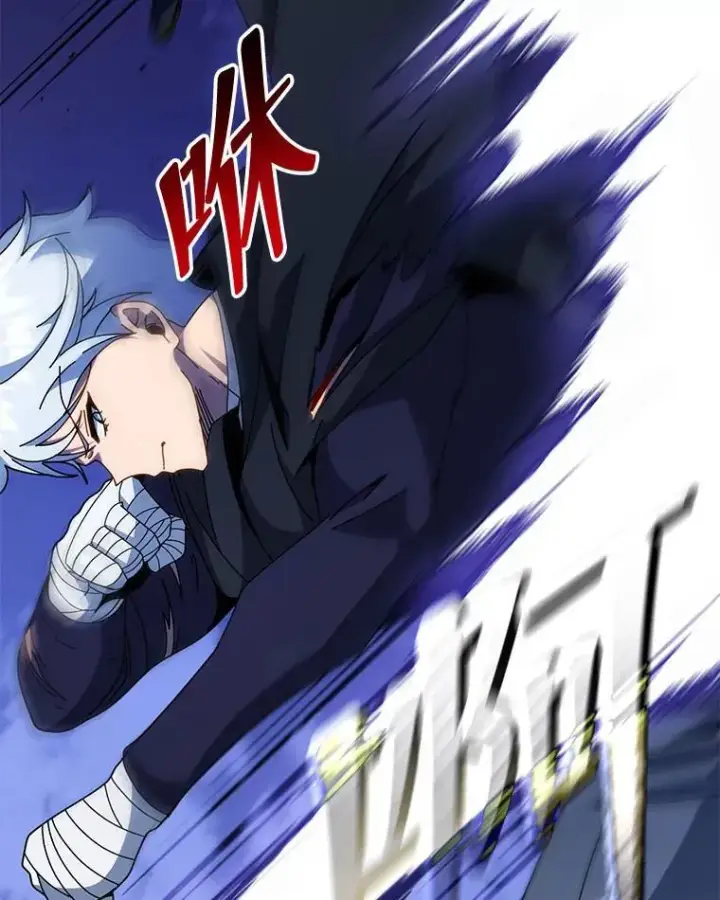 《死灵术师学院的召唤天才》105.统一战线图35