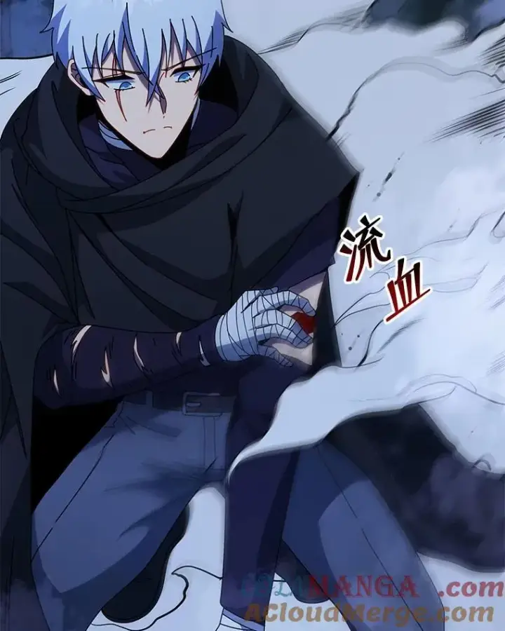 《死灵术师学院的召唤天才》105.统一战线图37