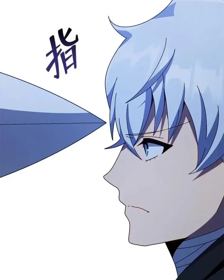 《死灵术师学院的召唤天才》105.统一战线图39