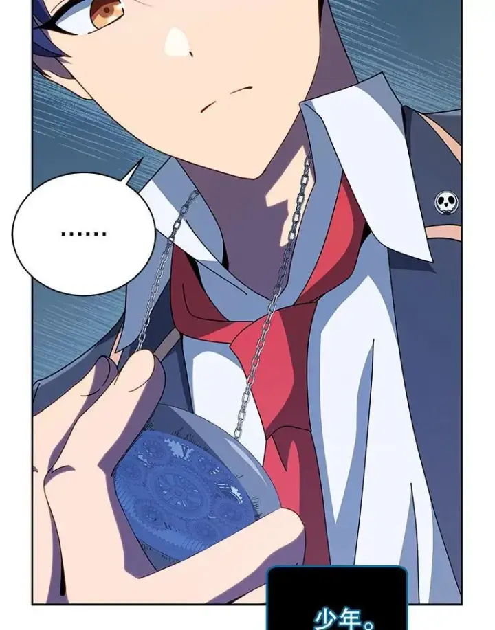 《死灵术师学院的召唤天才》105.统一战线图82