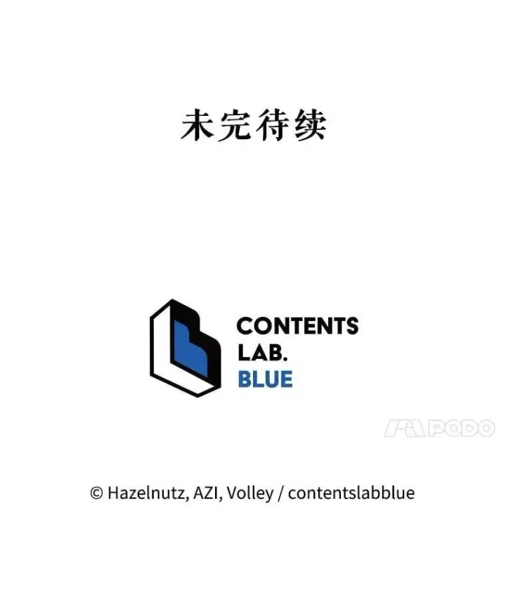 《死灵术师学院的召唤天才》106.训练大君主图112