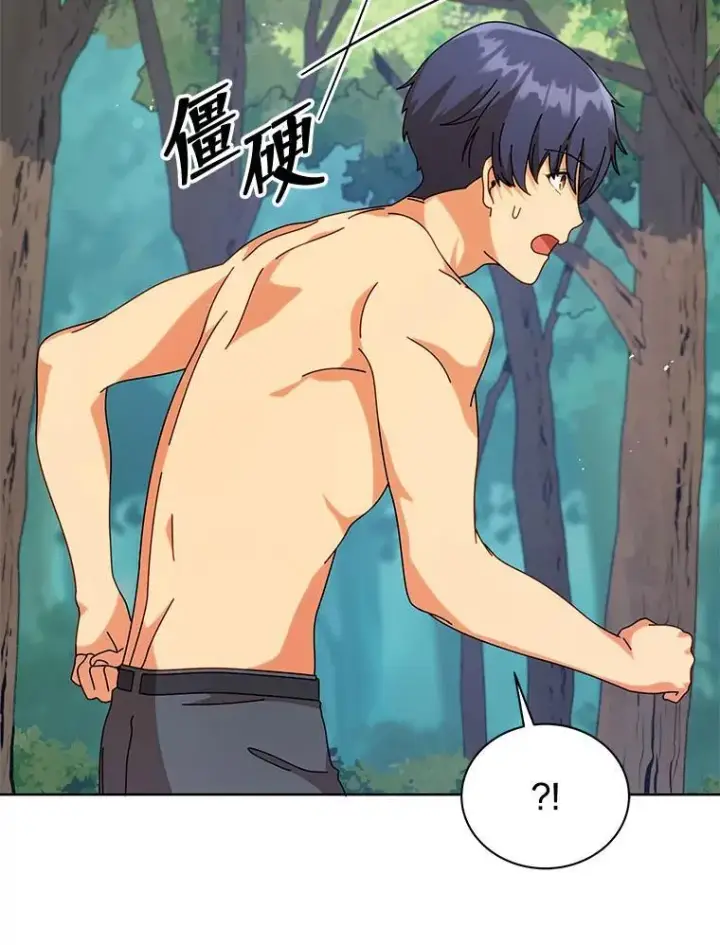 《死灵术师学院的召唤天才》106.训练大君主图21