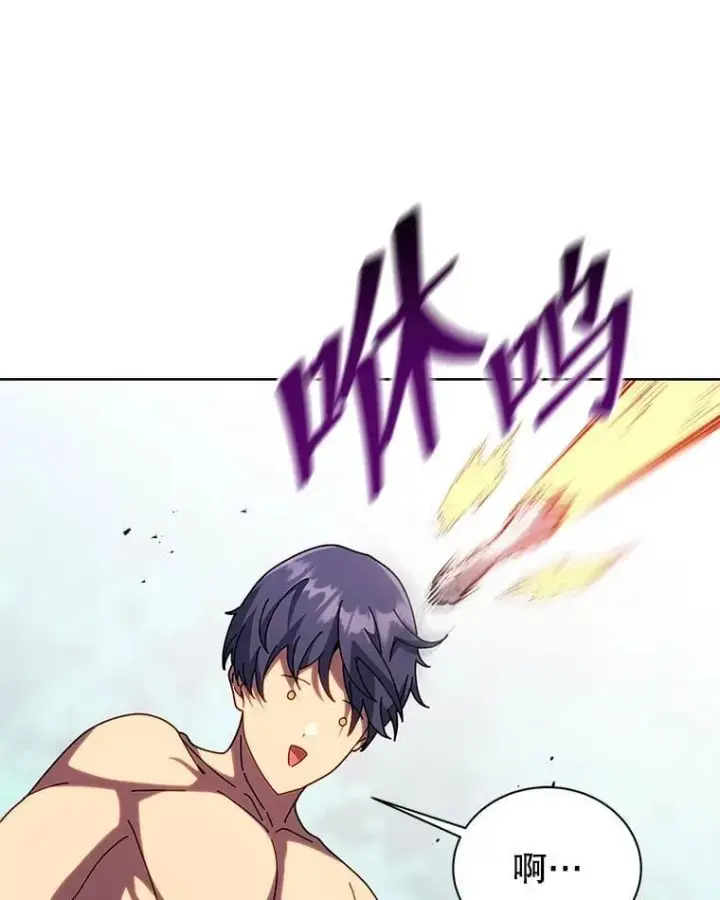《死灵术师学院的召唤天才》106.训练大君主图22