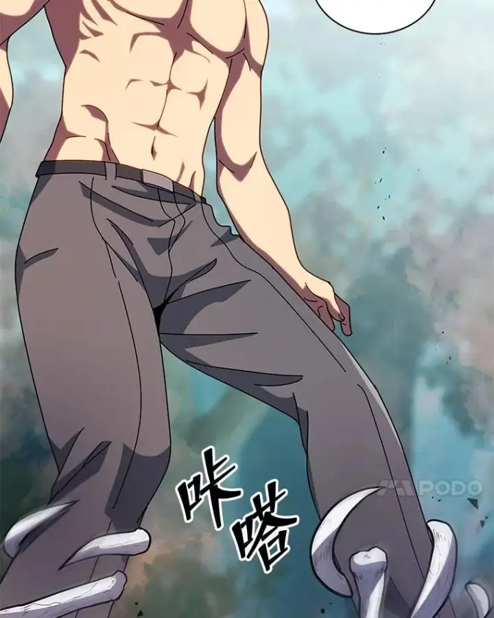 《死灵术师学院的召唤天才》106.训练大君主图23
