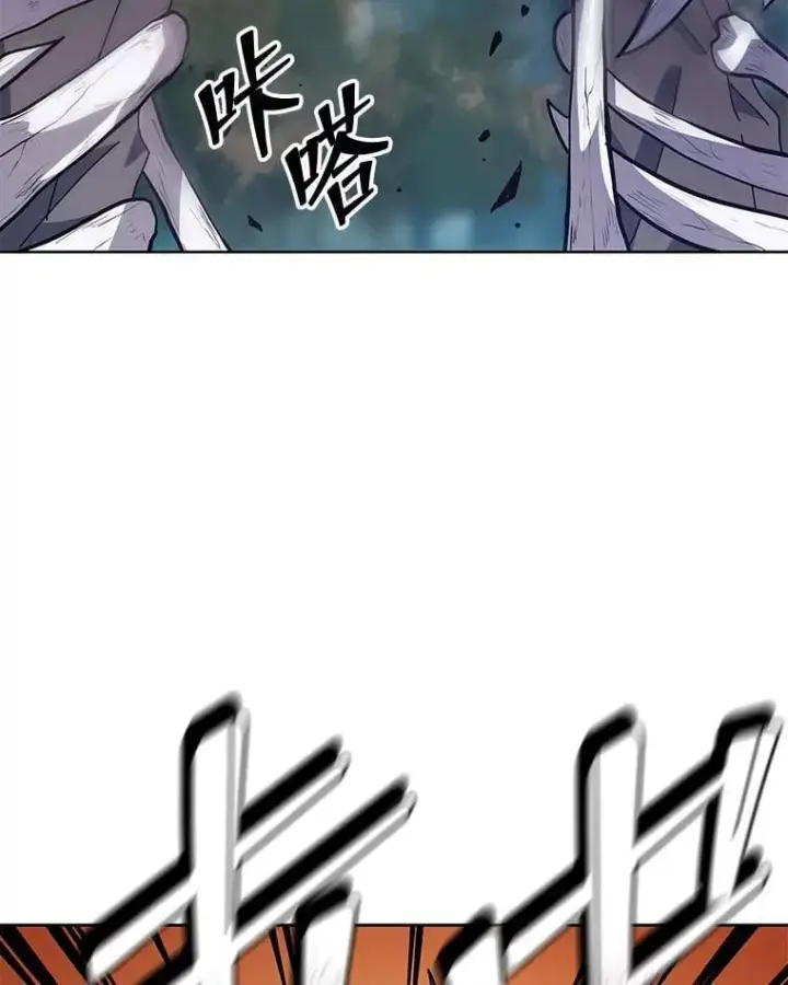 《死灵术师学院的召唤天才》106.训练大君主图24