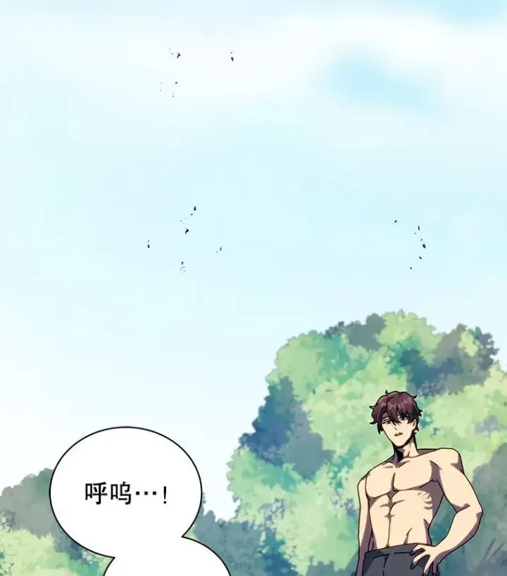 《死灵术师学院的召唤天才》106.训练大君主图46