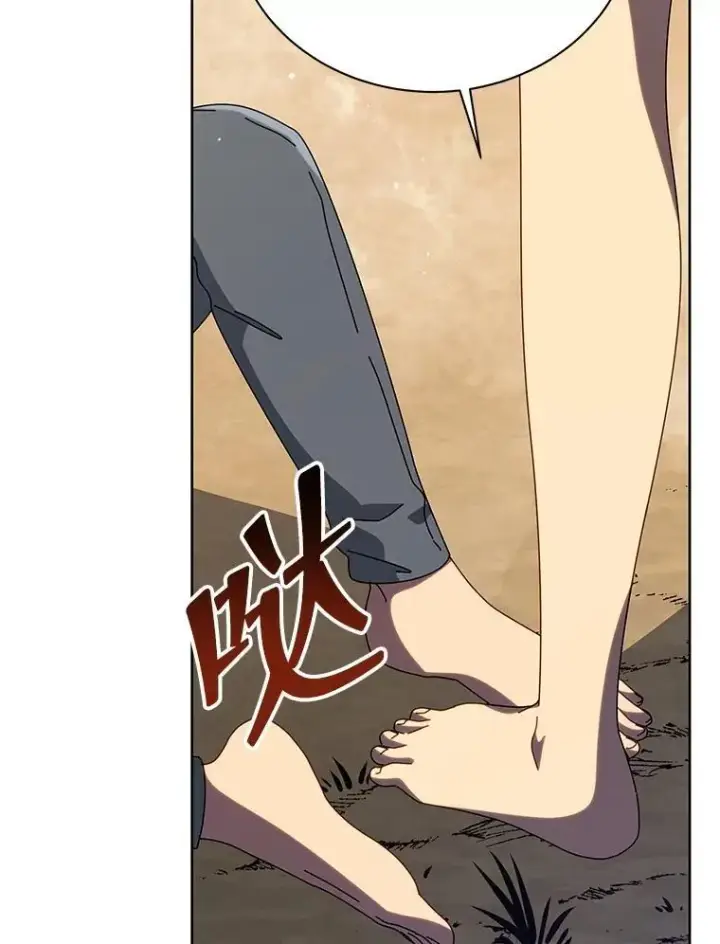 《死灵术师学院的召唤天才》106.训练大君主图54