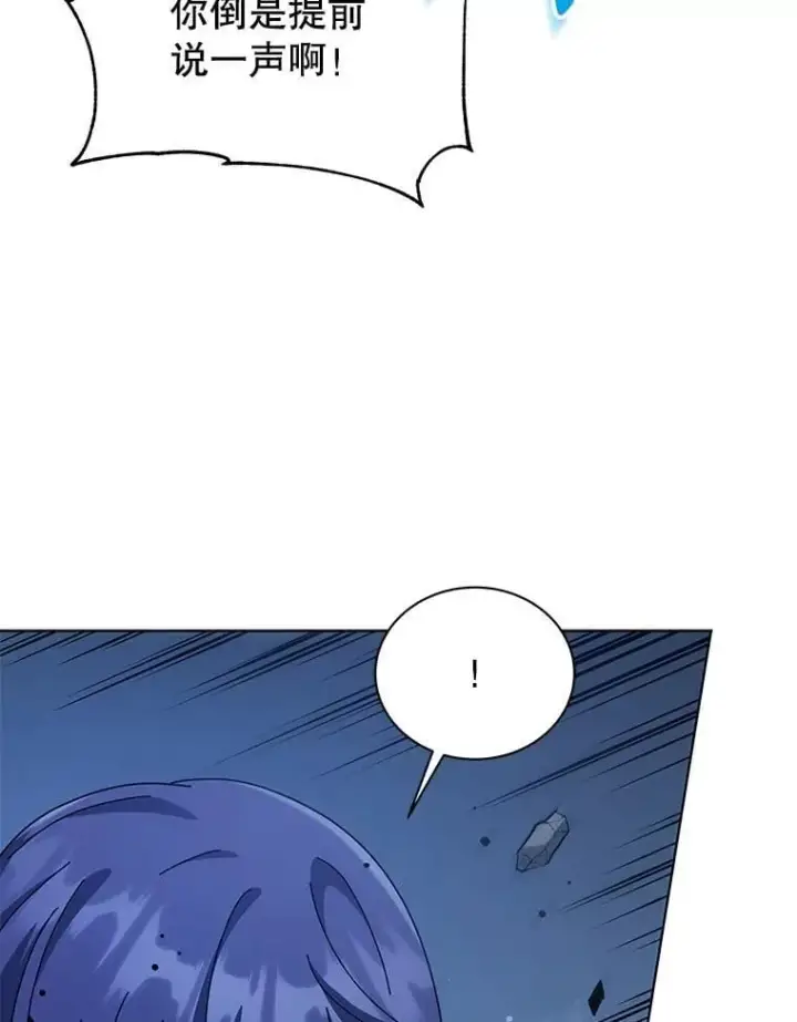 《死灵术师学院的召唤天才》106.训练大君主图67