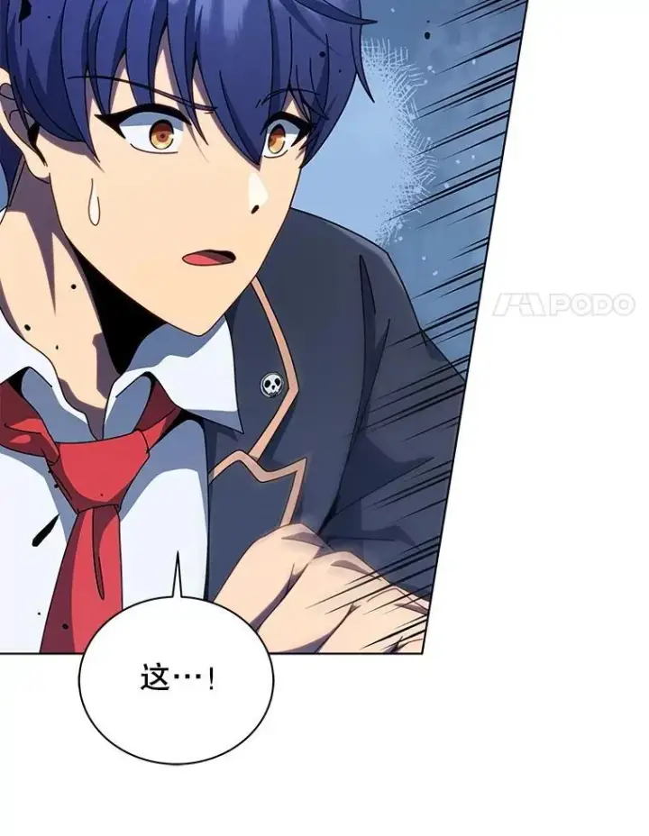 《死灵术师学院的召唤天才》106.训练大君主图68